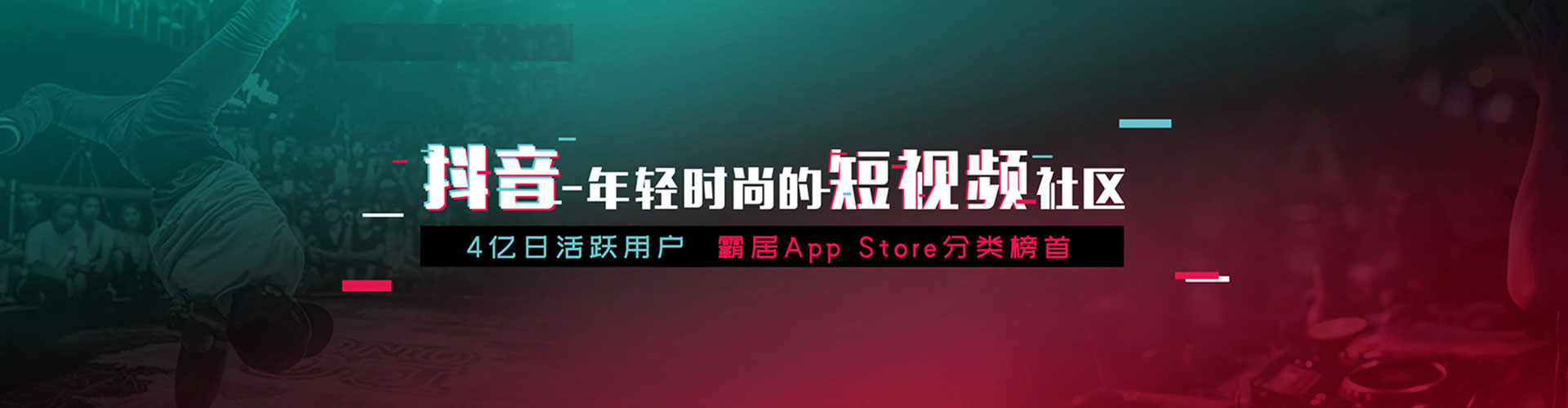 临河百度平台推广
