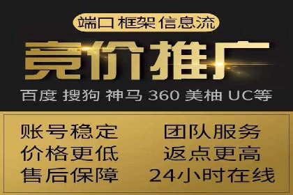 信息流广告开户策略大揭秘——多角度案例分析