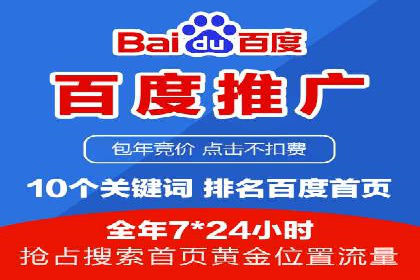 成功企业案例：竞价SEM托管助力业绩腾飞