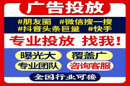 SEM竞价推广实战：优化广告投放策略提升转化率