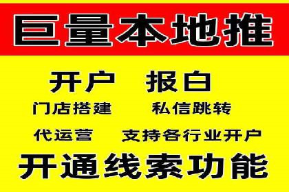 新闻类APP的信息流推送技术及其应用案例